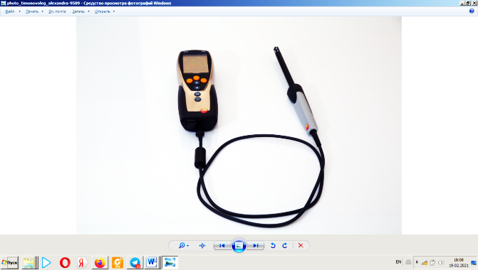 Цифровой термогигрометр